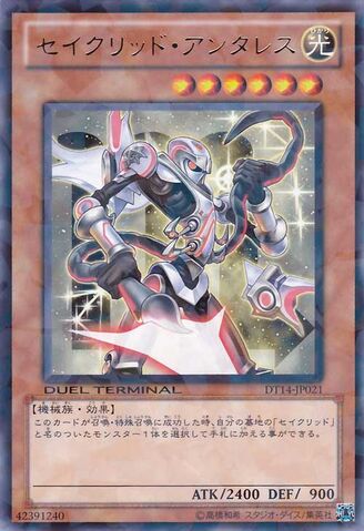 File:ConstellarAntares-DT14-JP-DRPR-DT.jpg