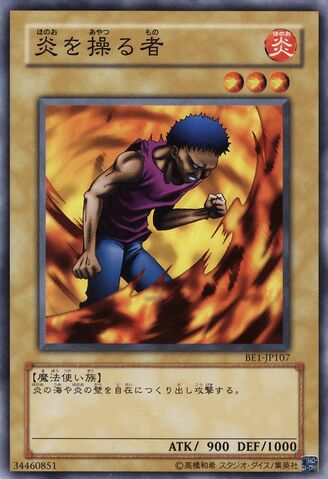 File:FlameManipulator-BE1-JP-C.jpg