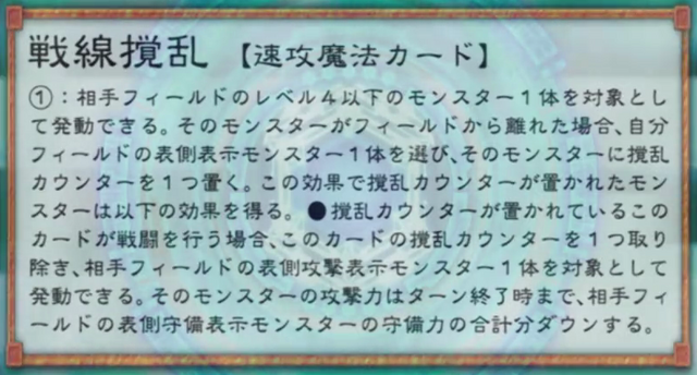 File:FrontlineDisturbance-JP-Anime-VR-2.png