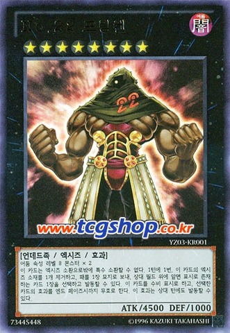 File:Number22Zombiestein-YZ03-KR-UR-UE.png