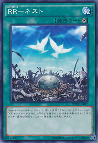 RaidraptorNest-SPWR-JP-C.png