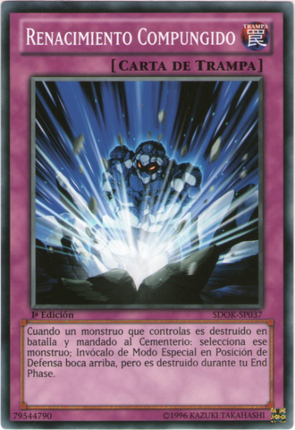 File:RegretfulRebirth-SDOK-SP-C-1E.png