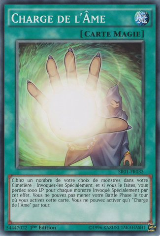 File:SoulCharge-SR01-FR-C-1E.png