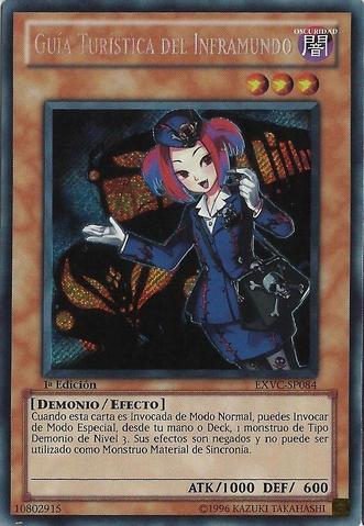 File:TourGuideFromtheUnderworld-EXVC-SP-ScR-1E.png