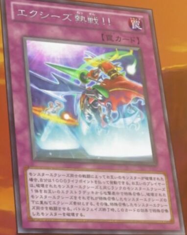 File:XyzXtreme-JP-Anime-ZX.jpg