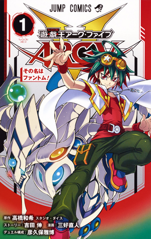 File:YA01-PromoJP.png