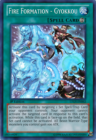File:FireFormationGyokkou-LTGY-EN-SR-1E.png
