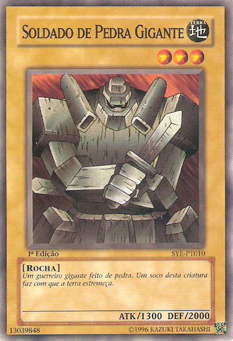 File:GiantSoldierofStone-SYE-PT-C-1E.png