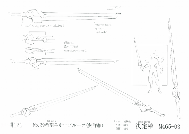 File:Number39UtopiaRoots-JP-Anime-ZX-ConceptArt-3.png