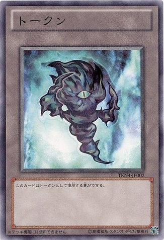 File:Token-TKN4-JP-C-Doomsday2.png