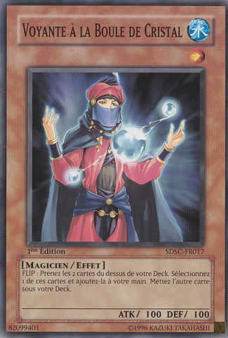 File:CrystalSeer-SDSC-FR-C-1E.png