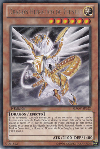 File:HieraticDragonofTefnuit-GAOV-SP-R-1E.jpg