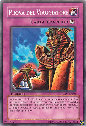File:OrdealofaTraveler-SD7-IT-C-1E.png