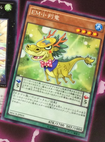 File:PerformapalCoinDragon-MACR-JP-OP.png