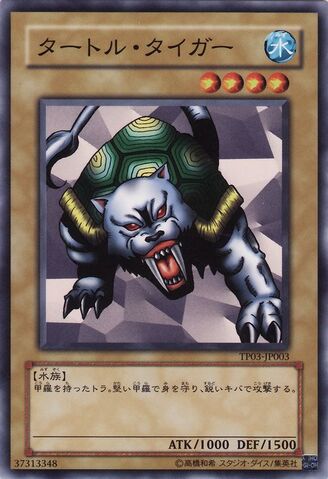 File:TurtleTiger-TP03-JP-C.jpg