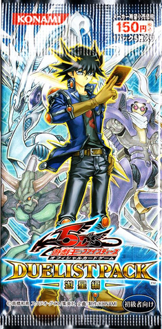 File:DP08-BoosterJP.png