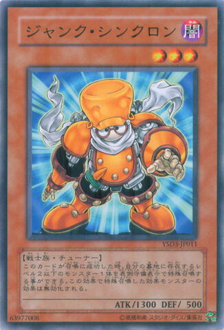 File:JunkSynchron-YSD3-JP-C.jpg