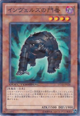 File:SteelswarmGatekeeper-DT10-JP-DNPR-DT.jpg