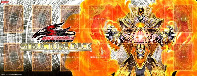 File:Structure Deck Lost Sanctuary.jpg