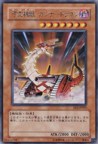 File:FusilierDragontheDualModeBeast-EE3-JP-R.jpg