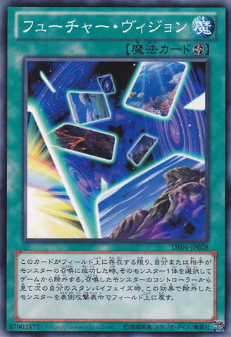 File:FutureVisions-DE04-JP-C.jpg