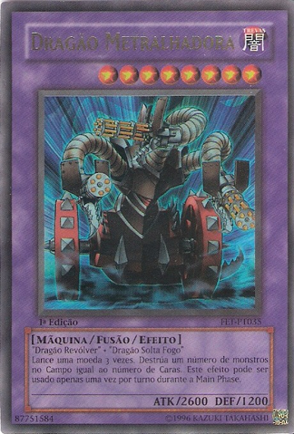 File:GatlingDragon-FET-PT-UR-1E.png