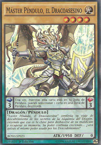 File:MasterPendulumtheDracoslayer-BOSH-SP-SR-1E.png