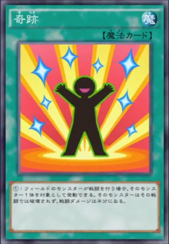 File:Miracle-JP-Anime-AV-2.png