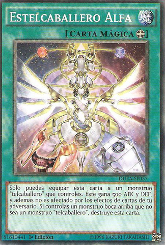 File:StellarknightAlpha-DUEA-SP-C-1E.png