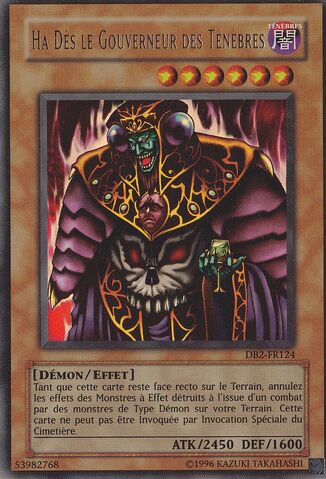 File:DarkRulerHaDes-DB2-FR-UR-UE.jpg
