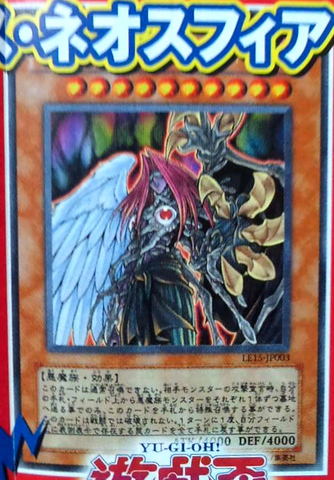 File:DarknessNeosphere-LE15-JP-OP.png