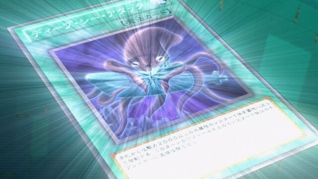 File:DeepSeaAttack-JP-Anime-ZX.jpg