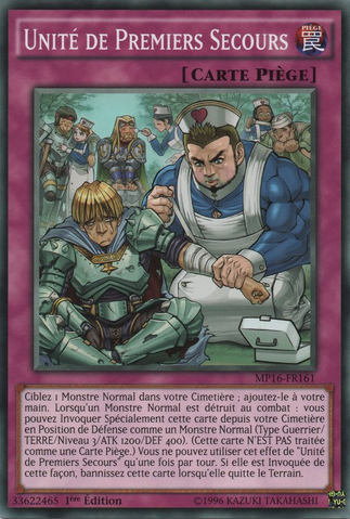 File:FirstAidSquad-MP16-FR-C-1E.png