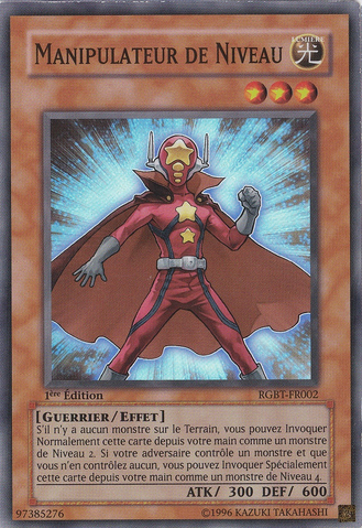 File:LevelWarrior-RGBT-FR-SR-1E.png
