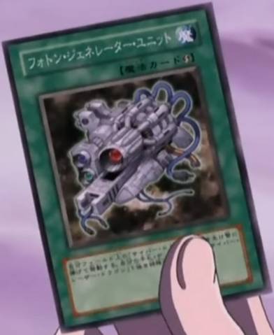 File:PhotonGeneratorUnit-JP-Anime-GX-2.png