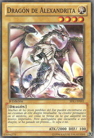 File:AlexandriteDragon-SDLI-SP-C-1E.png