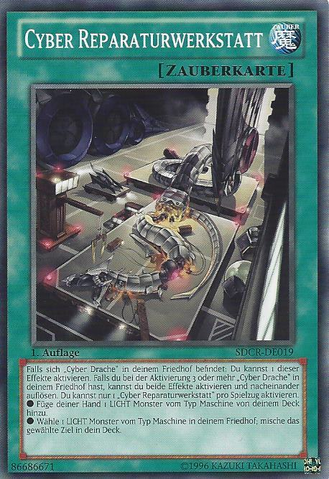File:CyberRepairPlant-SDCR-DE-C-1E.png