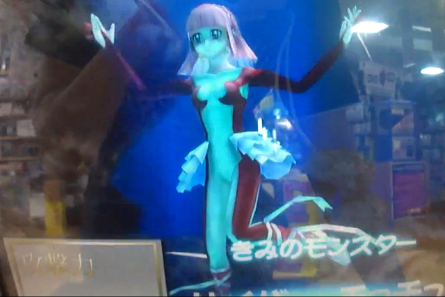 File:CyberTutu-DT-JP-VG-NC.png