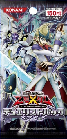 File:DP13-BoosterJP.png