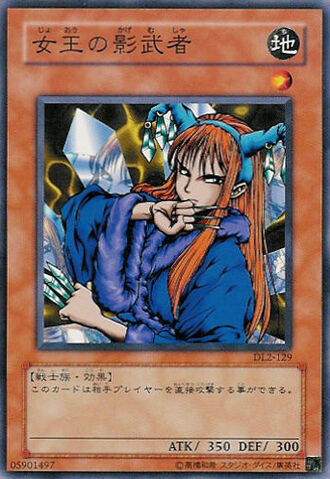 File:QueensDouble-DL2-JP-C.jpg