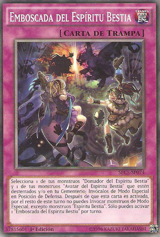 File:RitualBeastAmbush-SECE-SP-C-1E.png