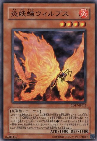 File:BlazewingButterfly-SD17-JP-C.jpg