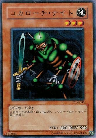 File:CockroachKnight-DL4-JP-C.jpg