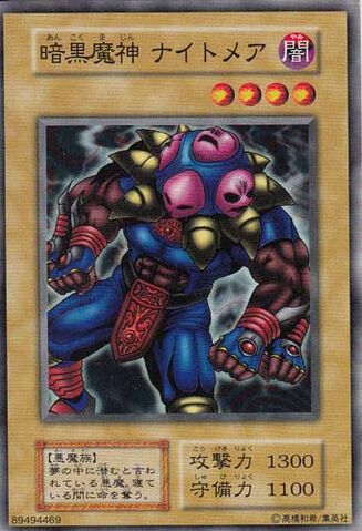 File:DarkTitanofTerror-E-JP-C.jpg