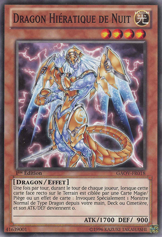 File:HieraticDragonofNuit-GAOV-FR-C-1E.png
