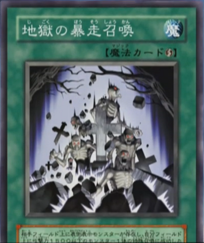 File:InfernoRecklessSummon-JP-Anime-GX-2.png