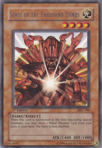 File:SenjuoftheThousandHands-MRL-NA-R-1E.png
