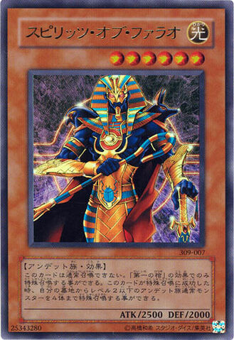 File:SpiritofthePharaoh-309-JP-UR.jpg