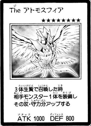 File:TheAtmosphere-JP-Manga-GX.jpg