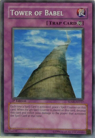 File:TowerofBabel-SD16-AE-C-1E.jpg